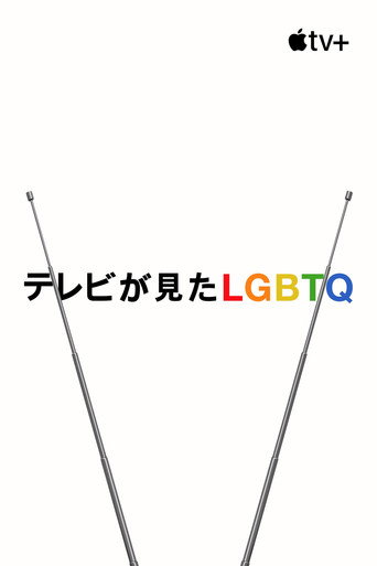 Visible: Out on Television — Posters 24