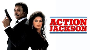 Джексон-Мотор (1988)