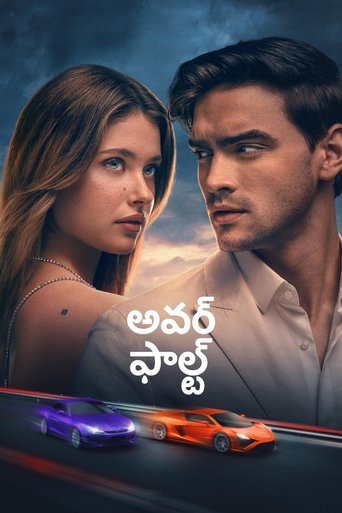 అవర్ ఫాల్ట్ (2025)