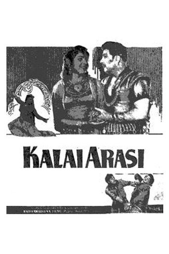 Kalai Arasi (1963)