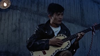 The Rambling Guitarist (1959)