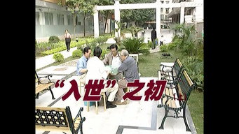 Episode 226