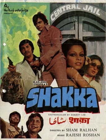 Poster of Shakka