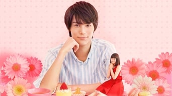 My Little Lover - Minami Kun no Koibito (2015-2016)