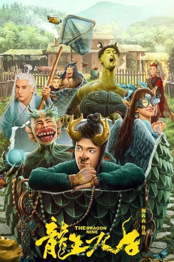 Poster of The Dragon Nine