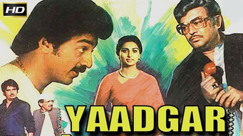 Yaadgaar media image