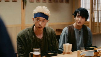 Episode 7 — Episode 7