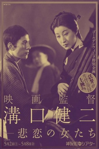 瀧の白糸