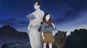 Hikari no Ou - 1x01