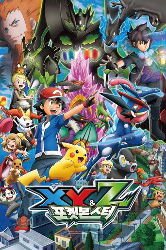 XY&Z