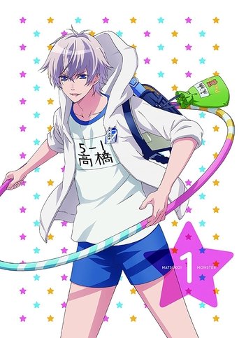 First Love Monster: Season 1