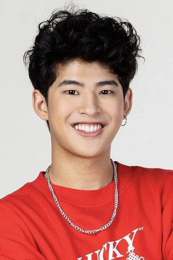 Foto de ภาคิน คุณาอนุวิทย์