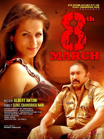 Poster of 8th March