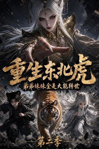 Season 2