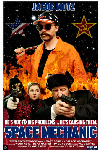 Медиа изображение