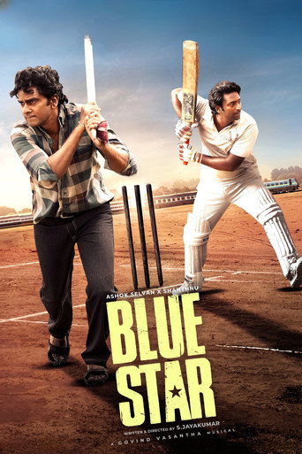 Blue Star hd