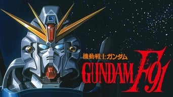 #5 Mobile Suit Gundam F91