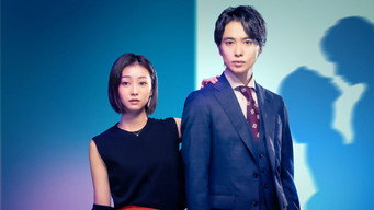 凛子さんはシてみたい (2021) 予告編