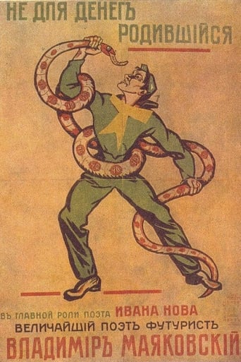 Poster of Nye dlya deneg radivshisya