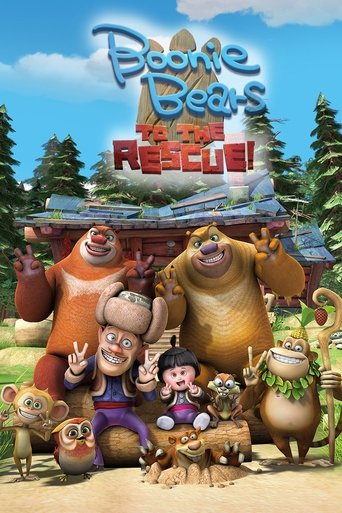 Boonie Bears: To the Rescue Poster