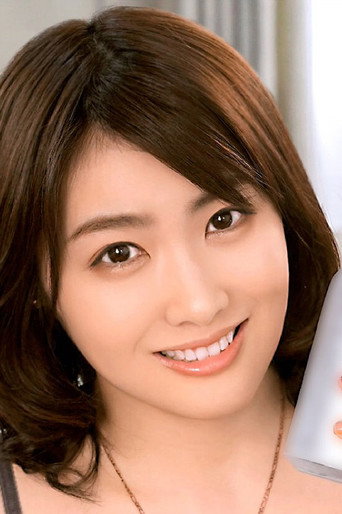 Foto de 三岳ゆうな