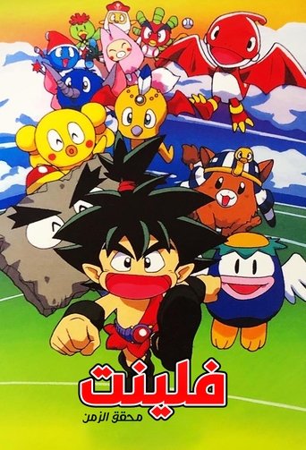 Flint: The Time Detective