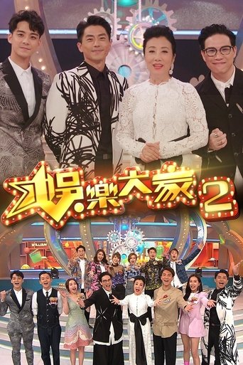 Liza's On Line: Season 2