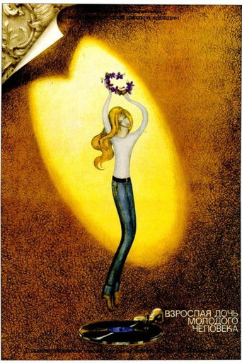 Adult Daughter of a Young Man