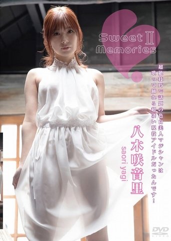 八木咲音里 sweet memories Ⅱ poster