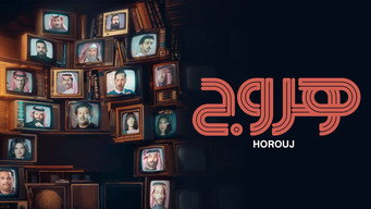 Horouj (2025- )