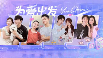 第1期：冯薪朵首谈官宣恋情