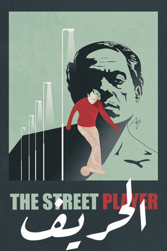 Póster del título