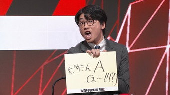 第 10 集