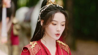 Episode 12 — Episode 12