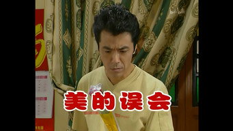 Episode 207