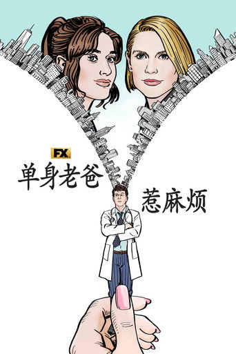 第 1 季 poster