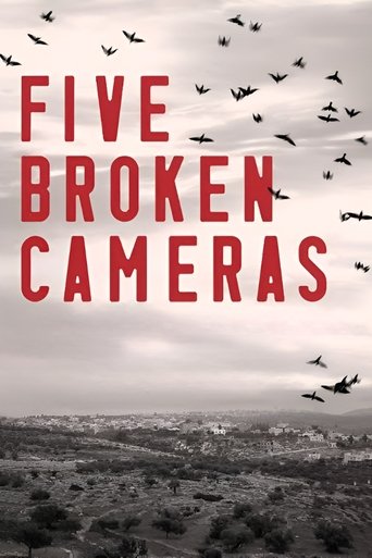 5 Broken Cameras (2011)
