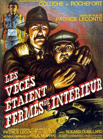 Les vécés étaient fermés de l'intérieur (1976)