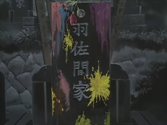 Episode 8 — Strife ~ Kouyou