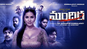 Mandira (2024)