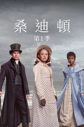 Sanditon — Posters 24