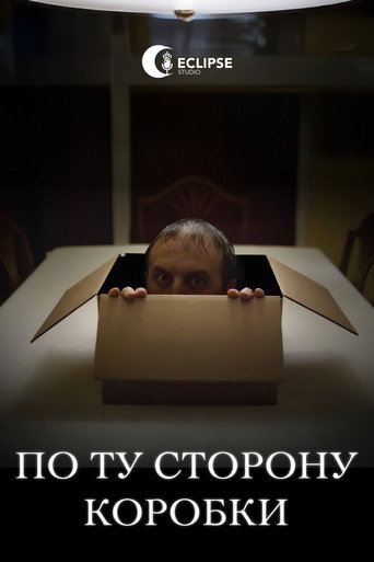 Poster 5