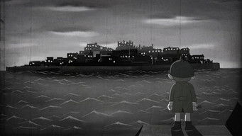 暗闇三太 (2015) 予告編