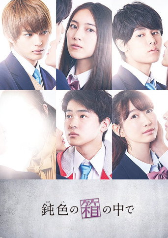 Poster 3