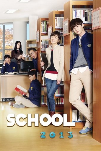 School 2013: Season 1
