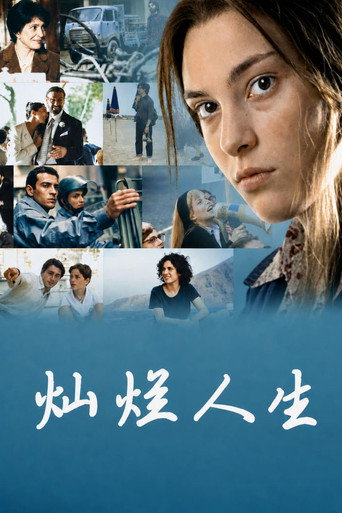 Poster 5