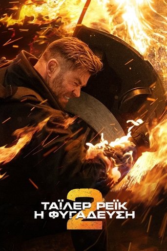 Poster of Τάϊλερ Ρέϊκ: Η Φυγάδευση 2