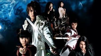 GARO Special: Beast of the Demon Night (2006)