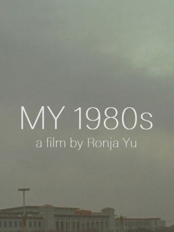 My 1980's (2019)