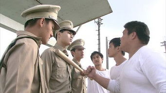 Episode 33 — Episode 33